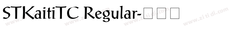 STKaitiTC Regular字体转换